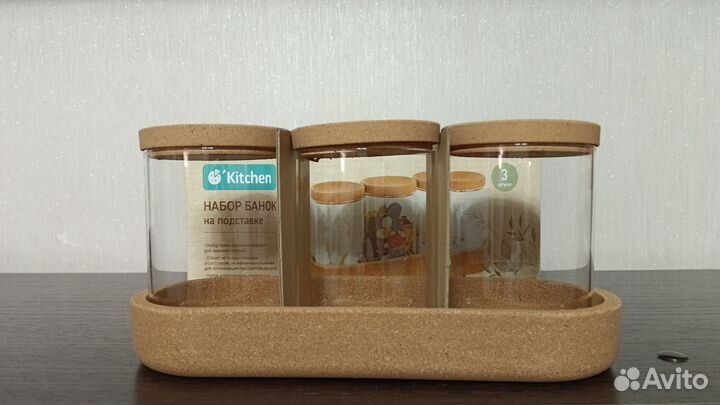 Набор банок для сыпучих продуктов новые O'Kitchen