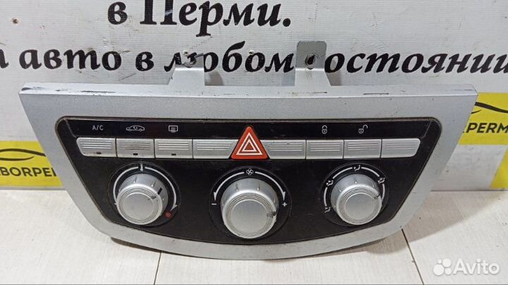 Блок комфорта Lifan Solano