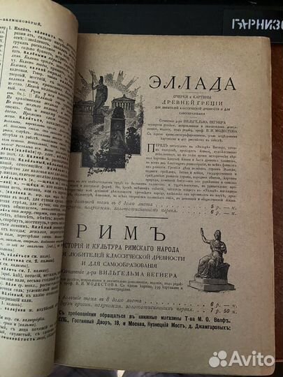 Толковый словарь Даля. Том II. 1904 год