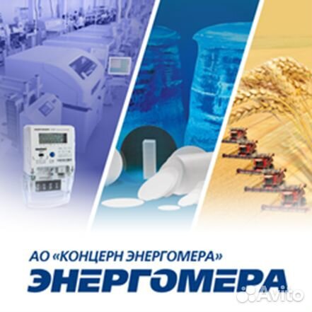 Контролер отк