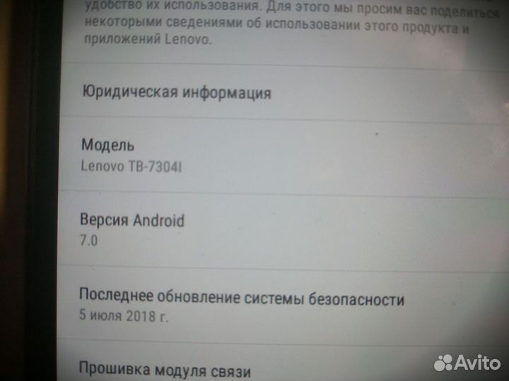 Планшет lenovo tab 7