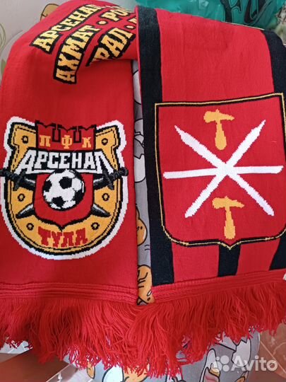 Шарф Арсенал