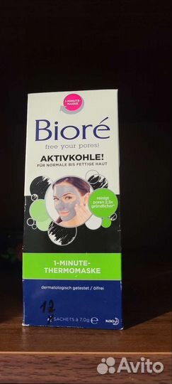 Маска для лица