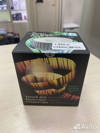 Умная колонка SberBoom mini белая