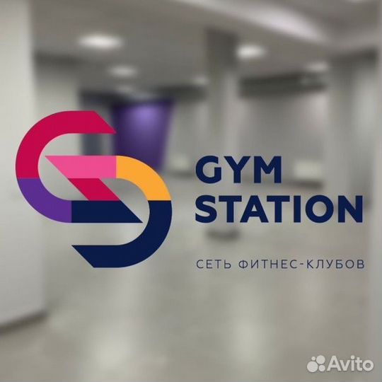 Клубная карта в GYM station на 2.5 месяца