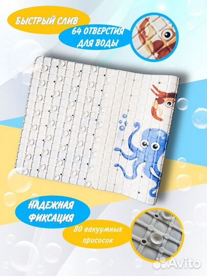 Противоскользящий коврик в ванну новый