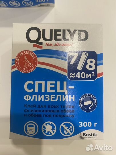 Продам клей для обоев