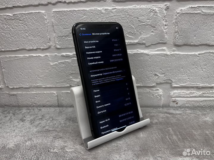 iPhone 11, 64 ГБ