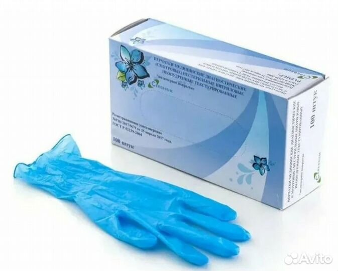 Перчатки нитриловые церебрум