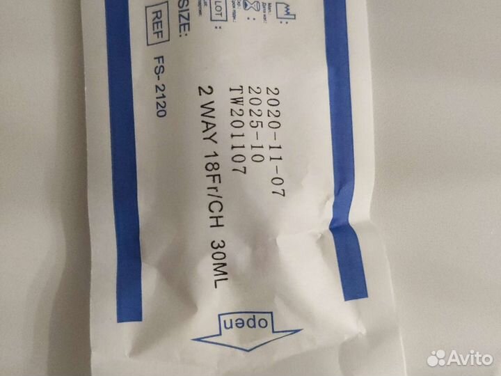 Катетер фолея 18