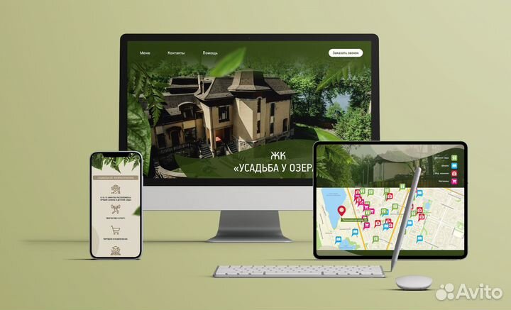 Создание сайтов на Тильда