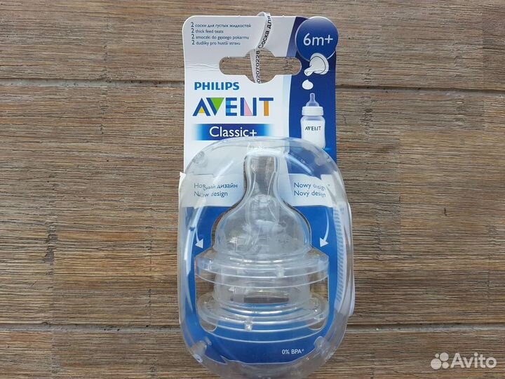 Соски для бутылочек Avent Classic 1шт