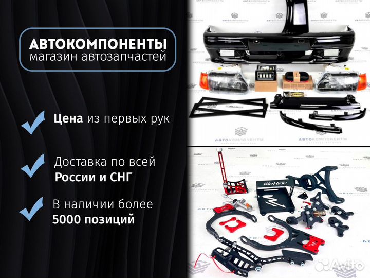 Выпускной комплект 