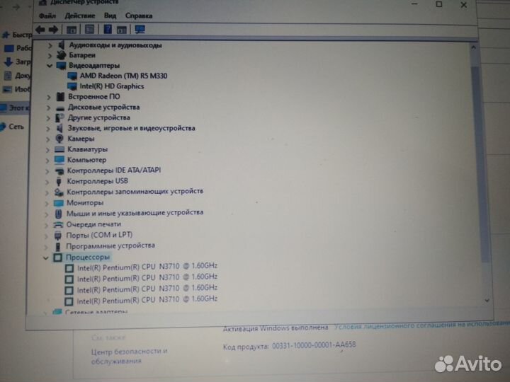 Стильный игровой HP