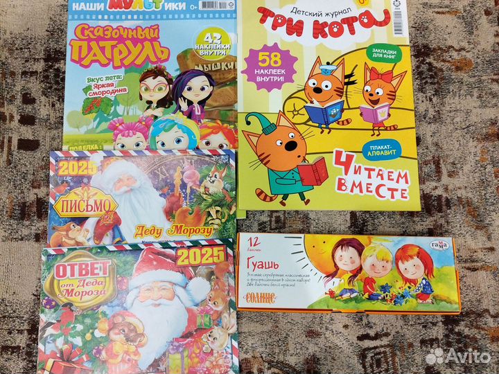 Журналы для Анастасии