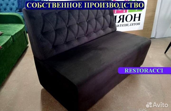 Диван от производителя / Дизайн для дома и кафе