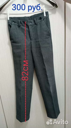 Вещи школьные на мальчика