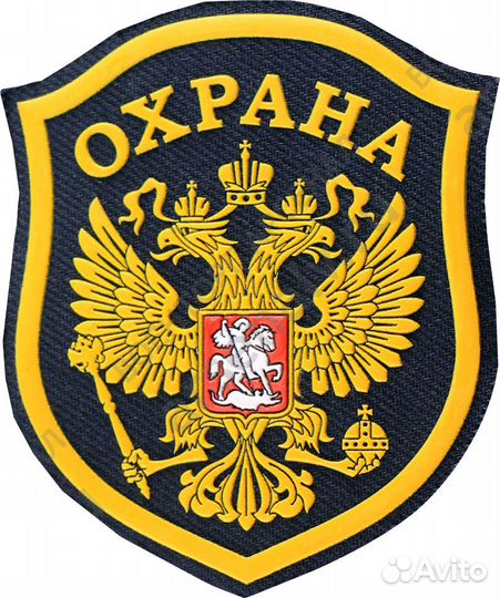 Охранник ежедневная оплата