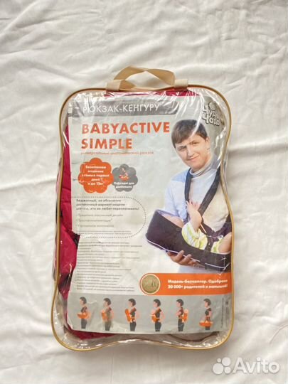 Рюкзак кенгуру чудо чадо от 0