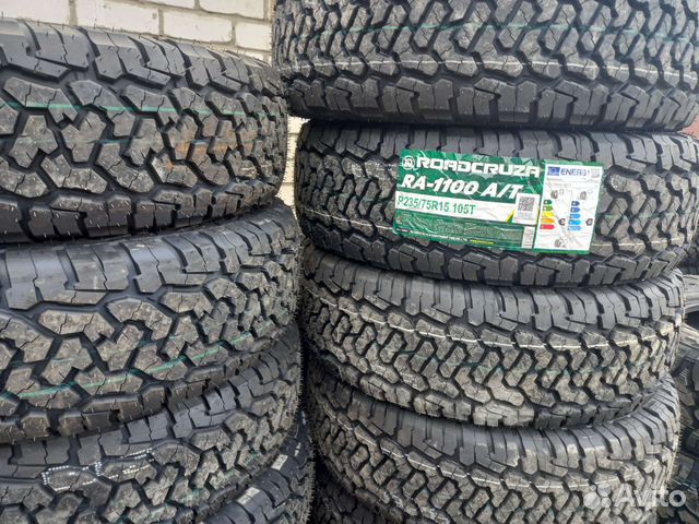 Forward Professional 520 235/75 R15