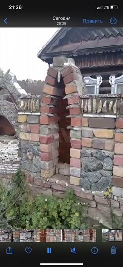 Участок 16,5 сот. (ИЖС)