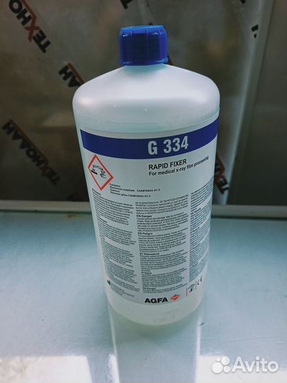 Фиксаж Agfa G334