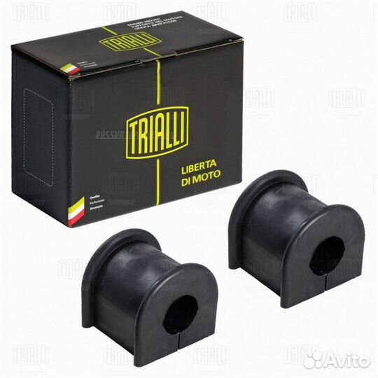 Trialli RB 0333 Втулка стабилизатора задн. (2 шт.)