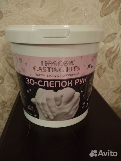 3D слепок рук для двоих подарок для пары