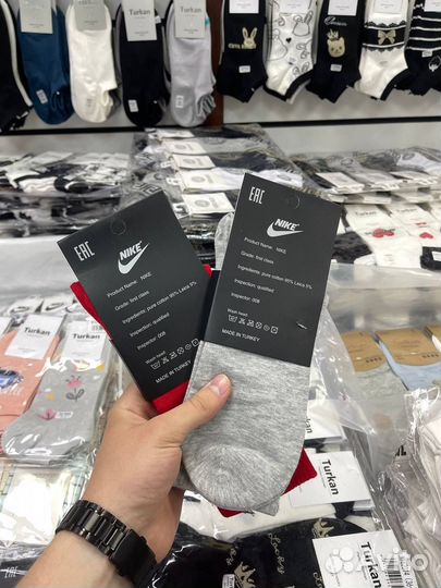 Носки оптом