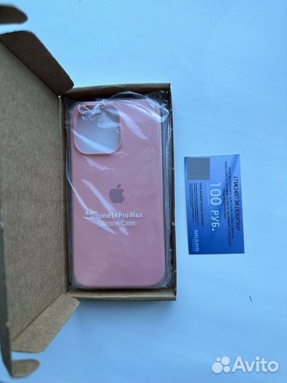 Чехол на iPhone 14 pro max