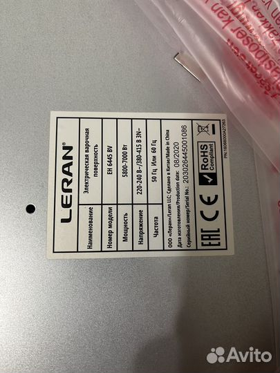 Варочная панель электрическая Leran