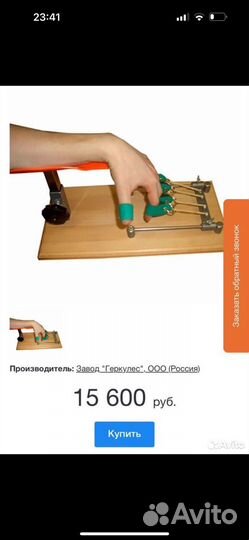 Тренажер для пальцев и кистей рук