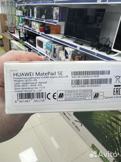 Планшет Huawei Matepad SE 10.4 дм 4/64gb с sim