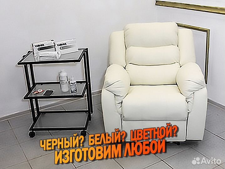 Кресло реклайнер
