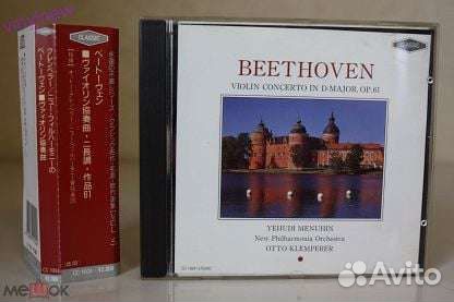 Классическая музыка винил и CD