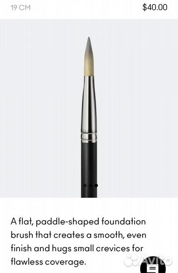 Кисть для макияжа Mac