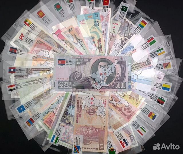 Коллекция банкнот стран мира