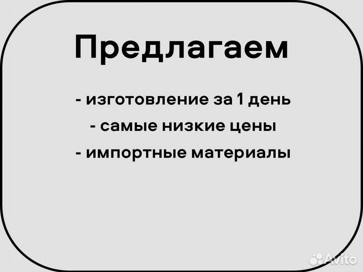 Каркас под Вашу Газель