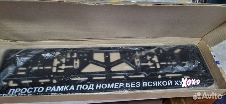 Рамка для номера