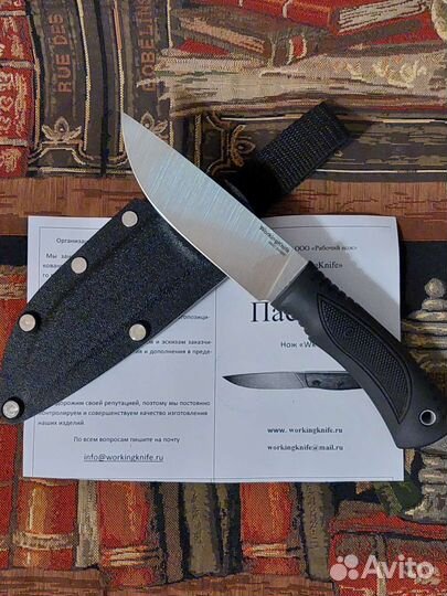 Нож WorkingKnife WK7 440c Эластрон сатин