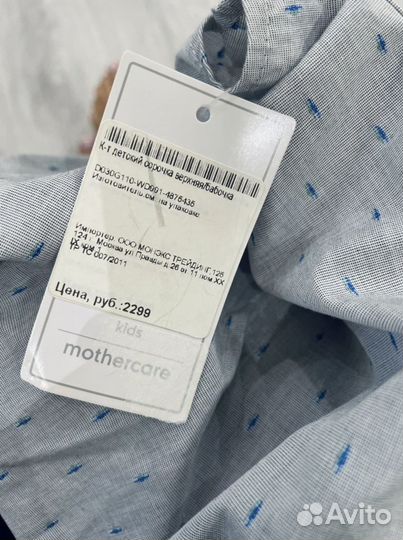 Рубашка-сорочка новая с бабочкой детская 80см