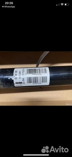 Привод задний на bmw x5 e70