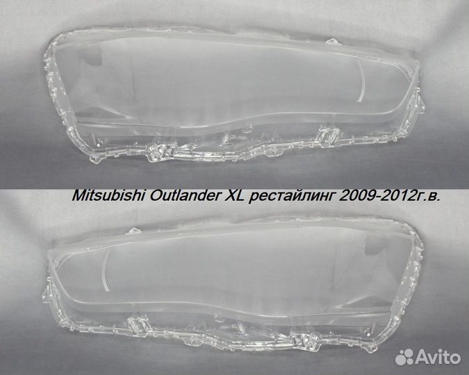 Новые стекла фар Mitsubishi Outlander