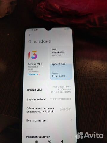 Xiaomi Redmi 10C, 4/64 ГБ