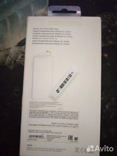 Чехол на iPhone 12