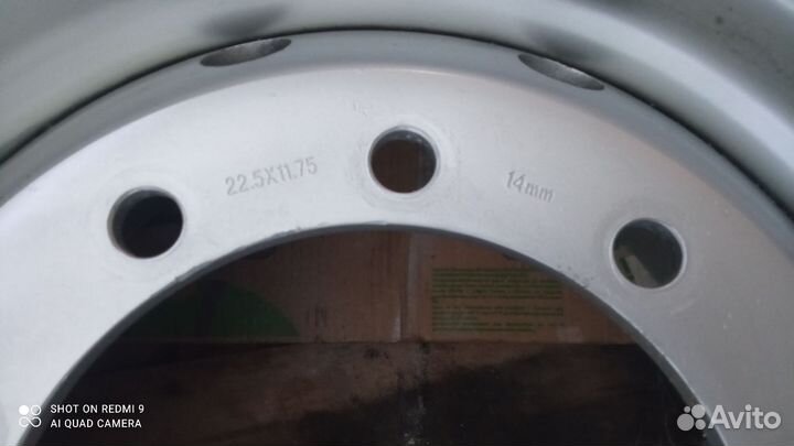 Диск на тягач 22,5(б/у)