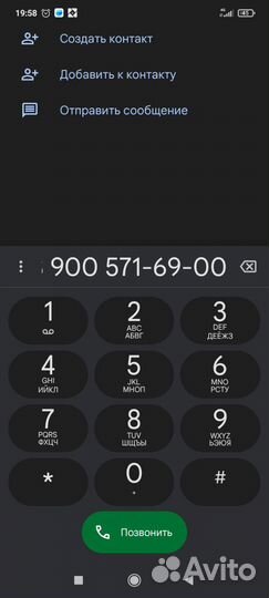 Стартер Камаз