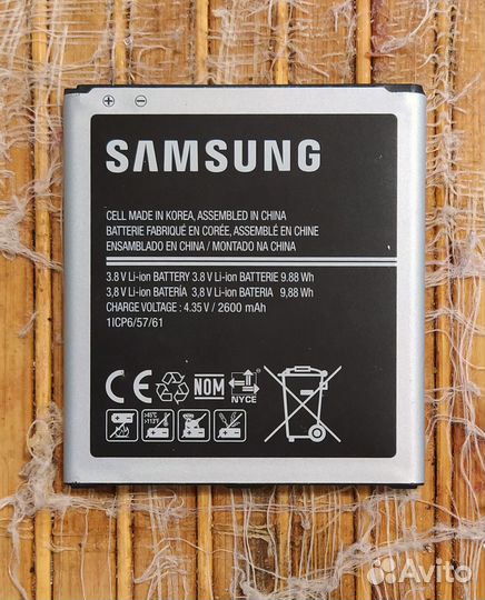 Аккумулятор Samsung EB-BG530CBE