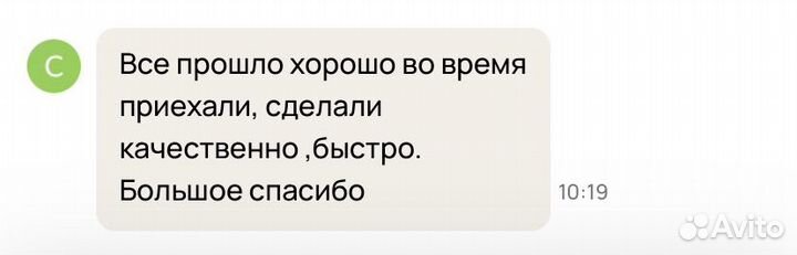 Установка, Заправка кондиционеров, обслуживание