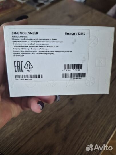 Samsung Galaxy S20 FE, 6/128 ГБ